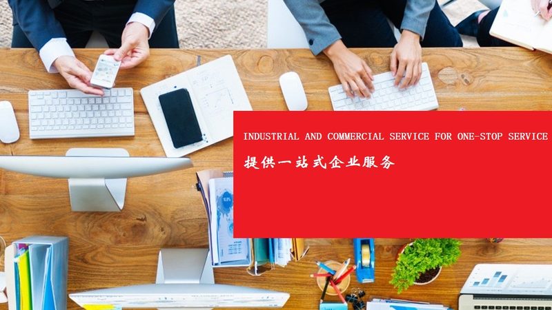 管理咨询项目报价单格式