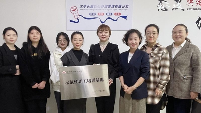 投融资方案编写：规范与关键要素解析