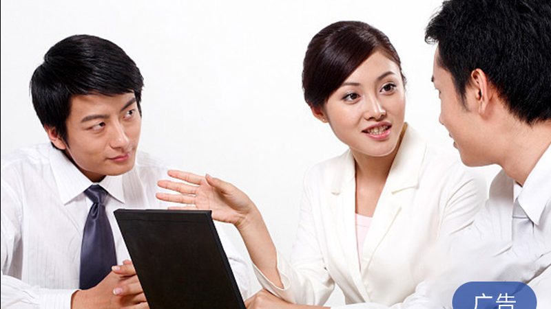 组织架构设计：互联网公司如何构建高效团队**