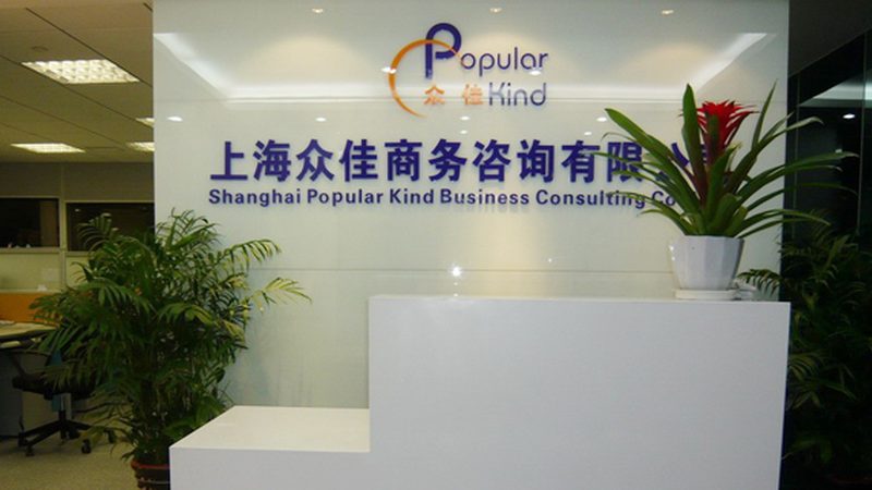 境外并购尽职调查：揭秘企业国际化风险防控的关键步骤**